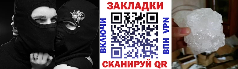 Наркошоп купить Метадон МЕФ Бийск