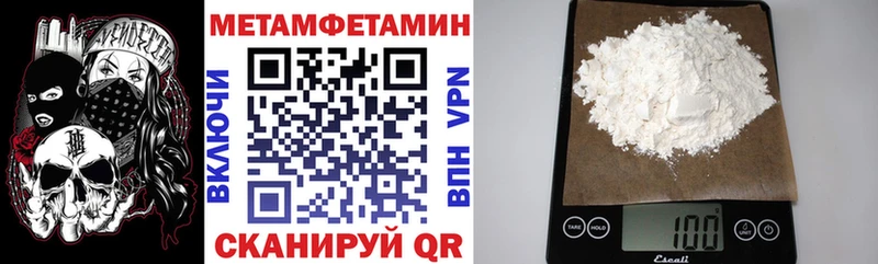 Amphetamine 97%  Купить где  Бийск 