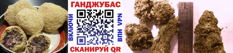 Еда ТГК конопля  Купить где  Бийск