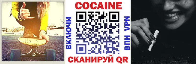 Купить где  Бийск  COCAIN Перу 