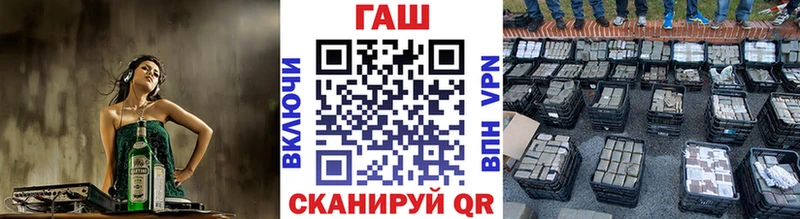 ГАШИШ 40% ТГК  Купить  Бийск 