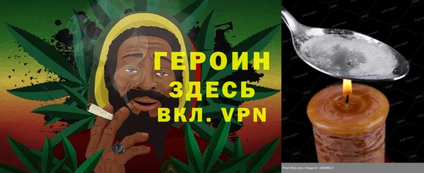 ГАЛЛЮЦИНОГЕННЫЕ ГРИБЫ Красноперекопск