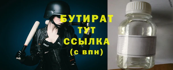 ГАЛЛЮЦИНОГЕННЫЕ ГРИБЫ Красноперекопск