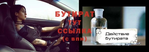 круглые Краснослободск