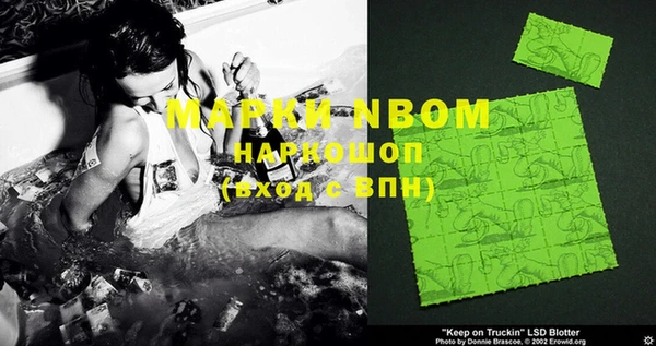 ГАЛЛЮЦИНОГЕННЫЕ ГРИБЫ Красноперекопск