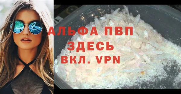 круглые Краснослободск