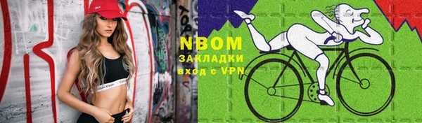 круглые Краснослободск