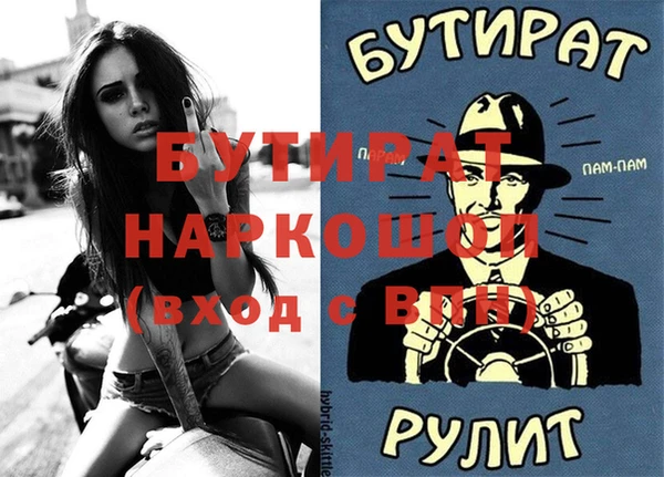 прущий лед Краснотурьинск