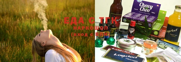 ГАЛЛЮЦИНОГЕННЫЕ ГРИБЫ Красноперекопск