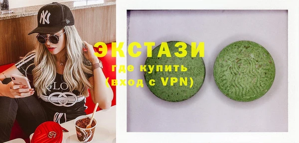 ГАЛЛЮЦИНОГЕННЫЕ ГРИБЫ Красноперекопск