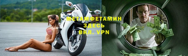 ГАЛЛЮЦИНОГЕННЫЕ ГРИБЫ Красноперекопск