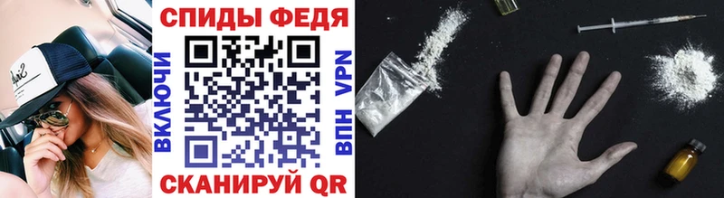 Первитин Декстрометамфетамин 99.9%  Купить закладки  Бийск 