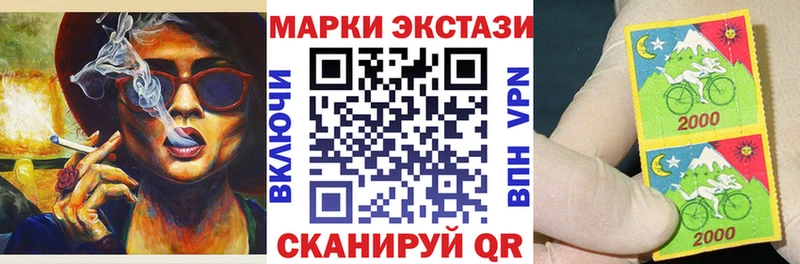 Наркотические марки 1,5мг  Купить  Бийск